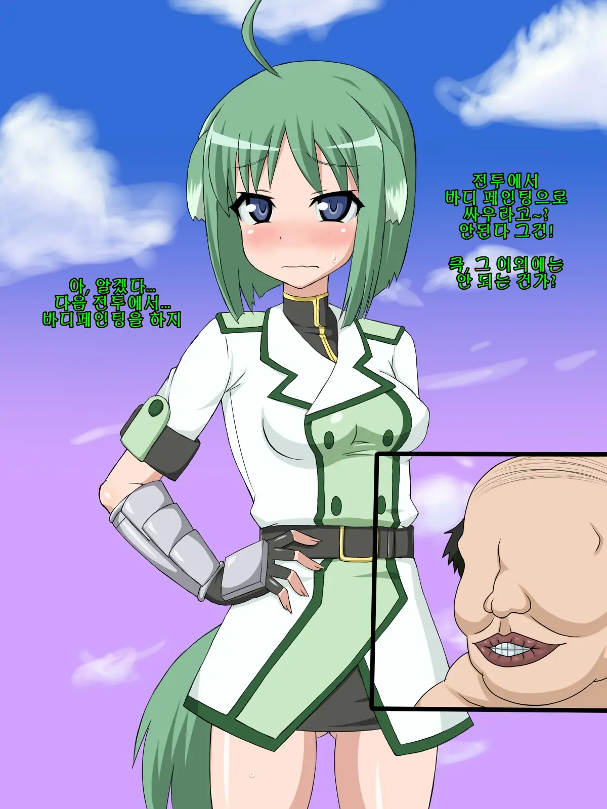 Kininatteita Onnanoko Ga, Itsunomanika Kimobuta Otoko No Chinpo Ana Ni Tsukuri Kaerareteita... ~PET DAYS~